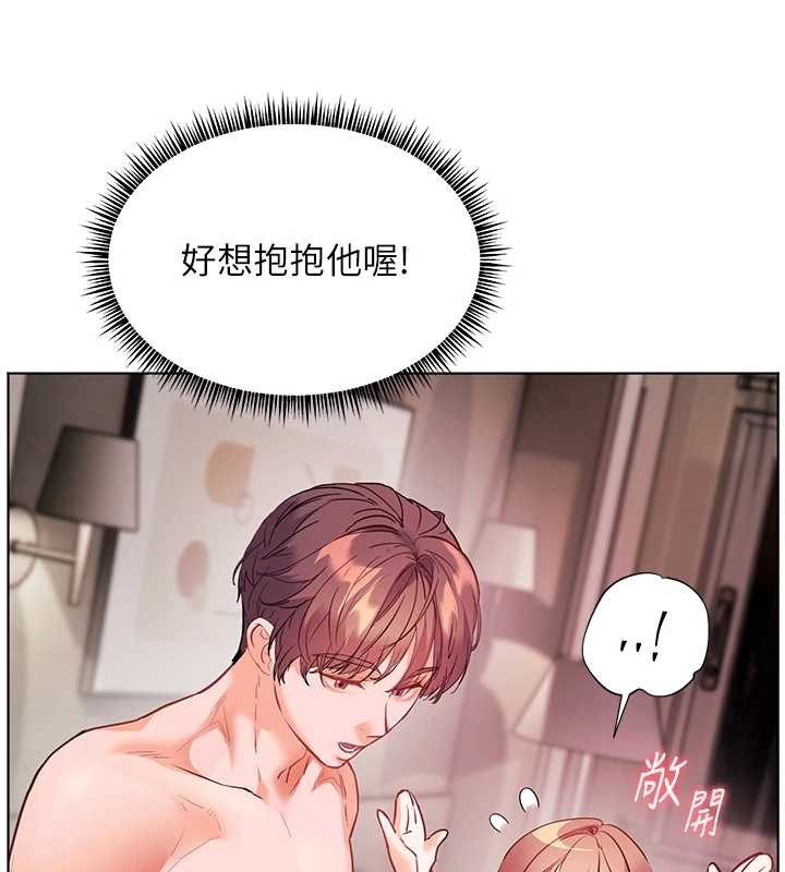 老师的亲密指导第79話-狠角色閃亮登場