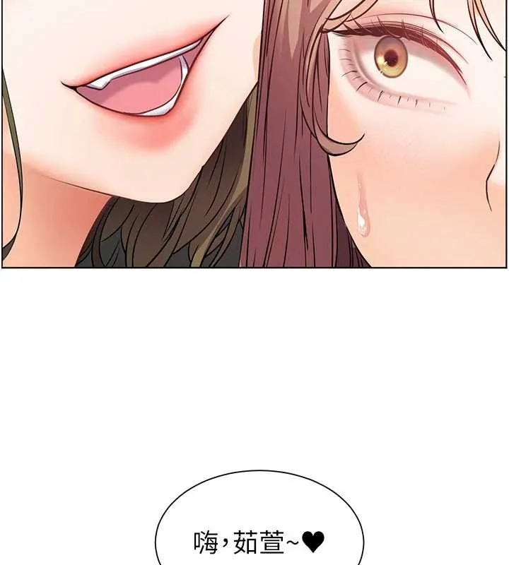 老師的親密指導第79話-狠角色閃亮登場