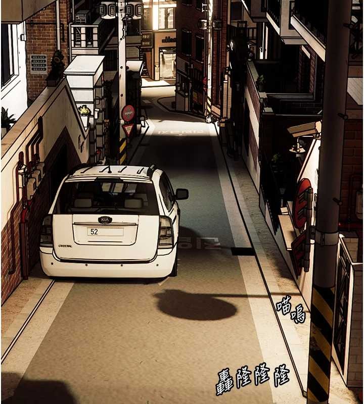 老师的亲密指导第79話-狠角色閃亮登場