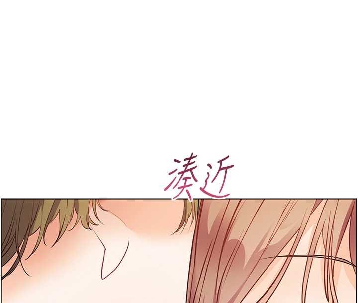 老师的亲密指导第79話-狠角色閃亮登場