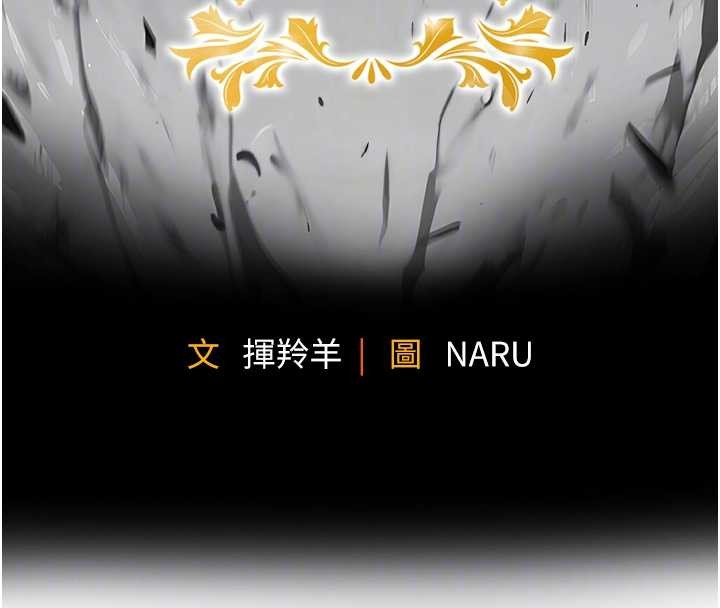 衣锦还乡第26話-反正妳老公也沒辦法內射