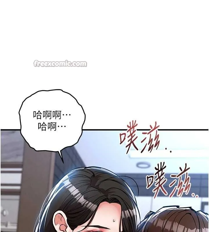衣錦還鄉第26話-反正妳老公也沒辦法內射