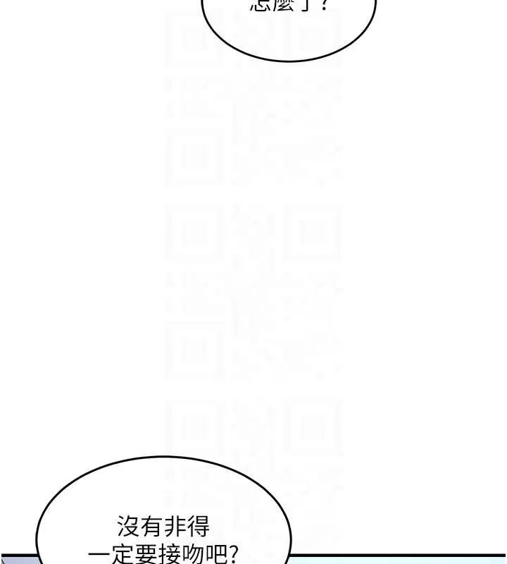 衣錦還鄉第26話-反正妳老公也沒辦法內射