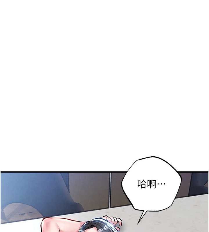 衣锦还乡第26話-反正妳老公也沒辦法內射