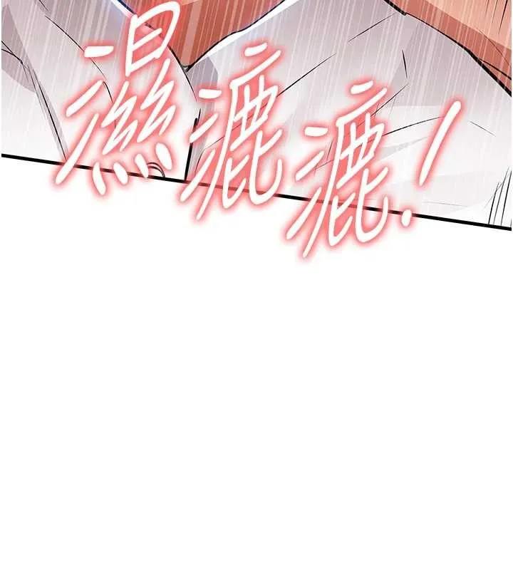 衣錦還鄉第26話-反正妳老公也沒辦法內射