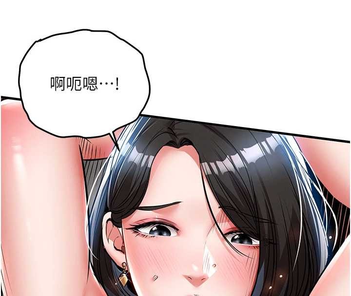 衣锦还乡第26話-反正妳老公也沒辦法內射