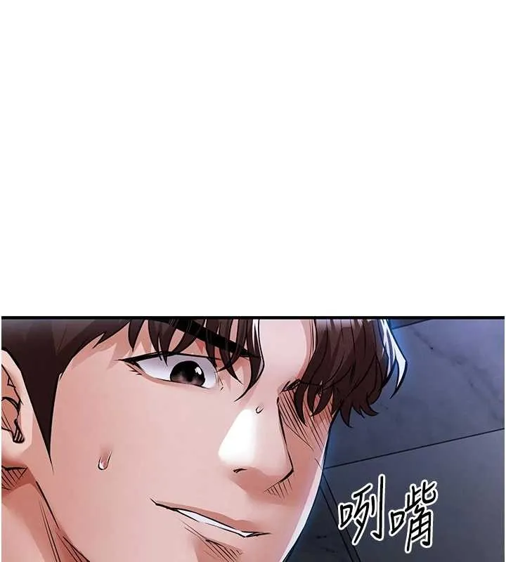 衣錦還鄉第26話-反正妳老公也沒辦法內射