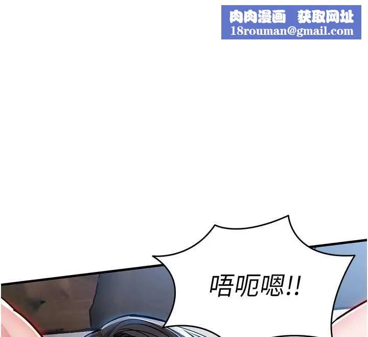衣錦還鄉第26話-反正妳老公也沒辦法內射