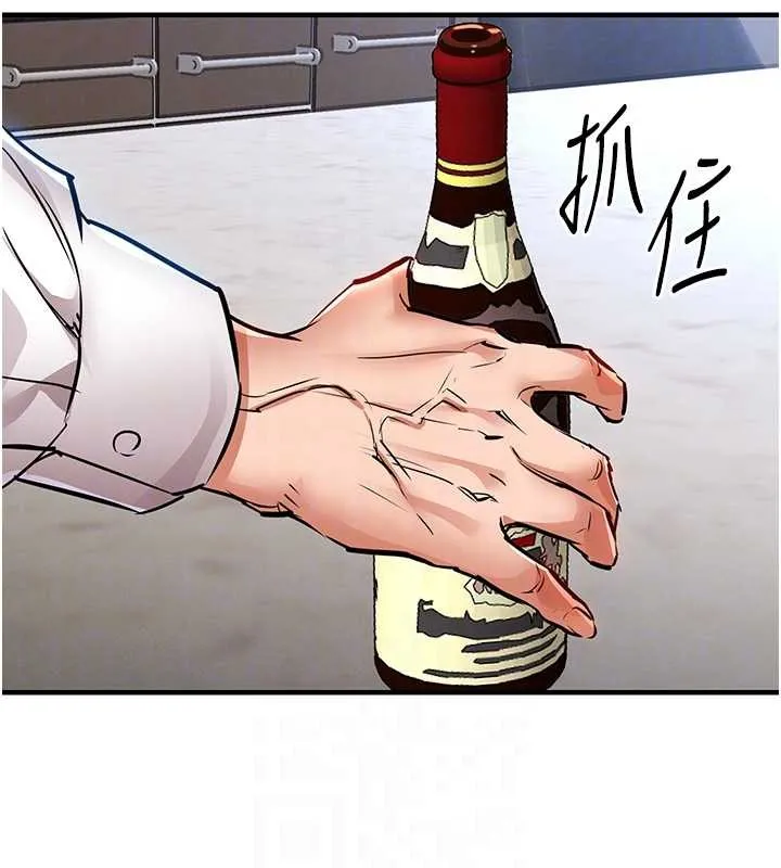 衣錦還鄉第26話-反正妳老公也沒辦法內射