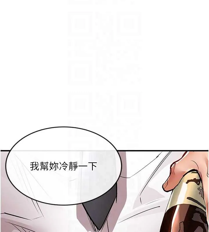衣錦還鄉第26話-反正妳老公也沒辦法內射