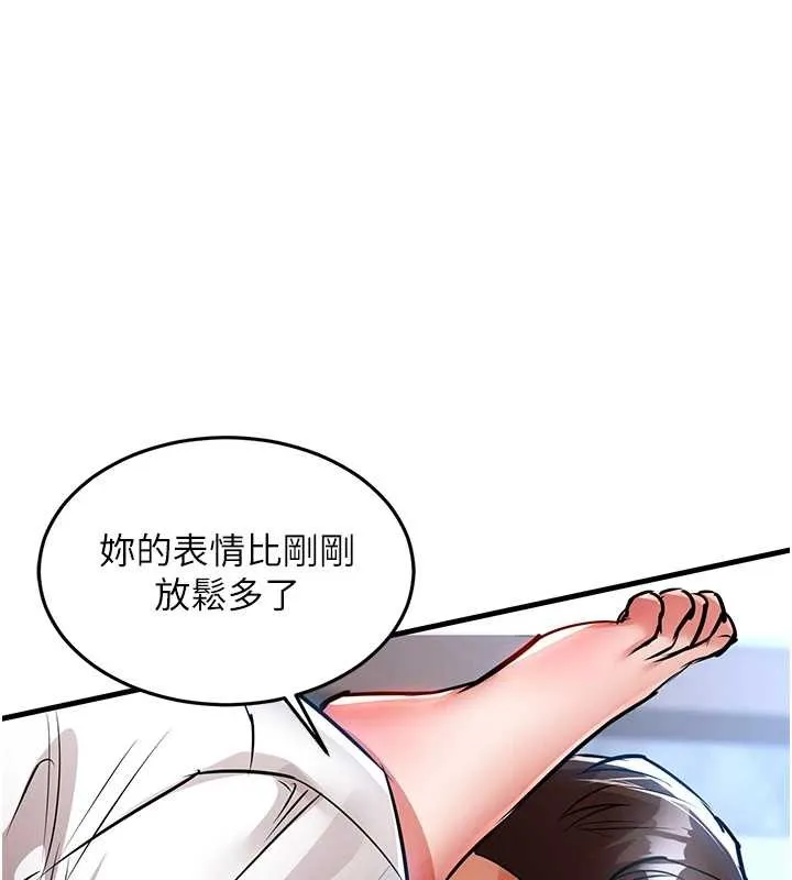 衣錦還鄉第26話-反正妳老公也沒辦法內射
