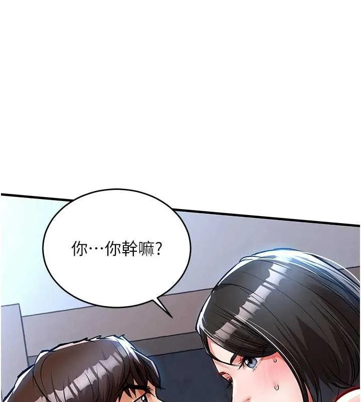 衣錦還鄉第26話-反正妳老公也沒辦法內射