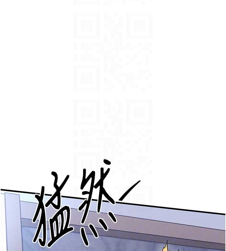 衣锦还乡第26話-反正妳老公也沒辦法內射