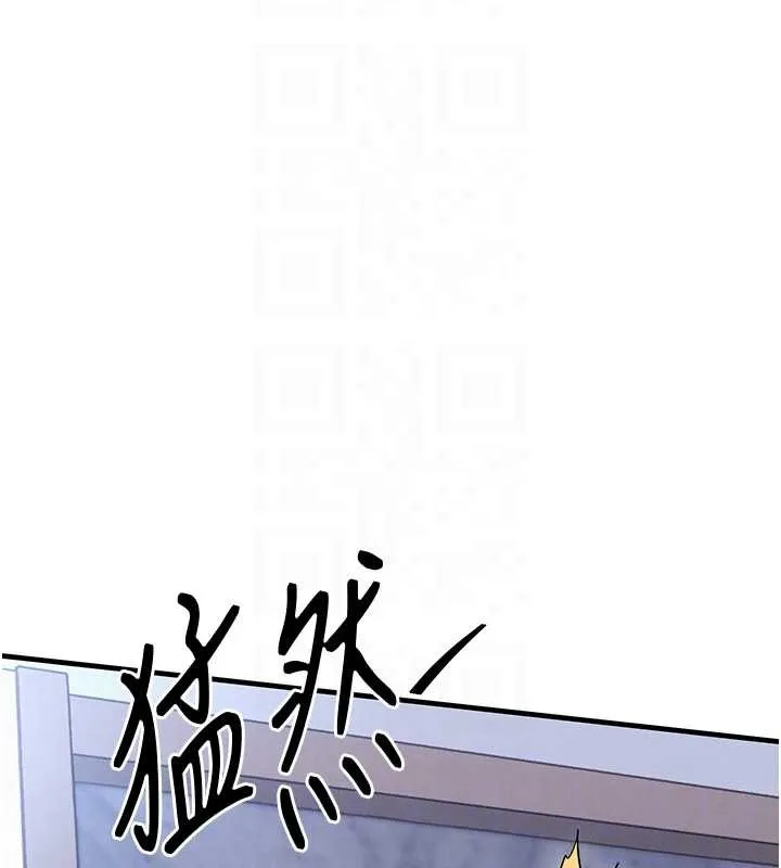 衣錦還鄉第26話-反正妳老公也沒辦法內射