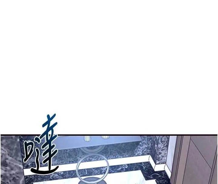 衣錦還鄉第26話-反正妳老公也沒辦法內射