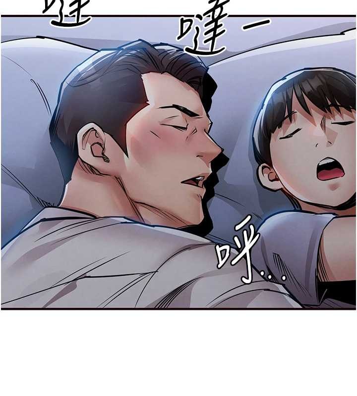 衣锦还乡第26話-反正妳老公也沒辦法內射