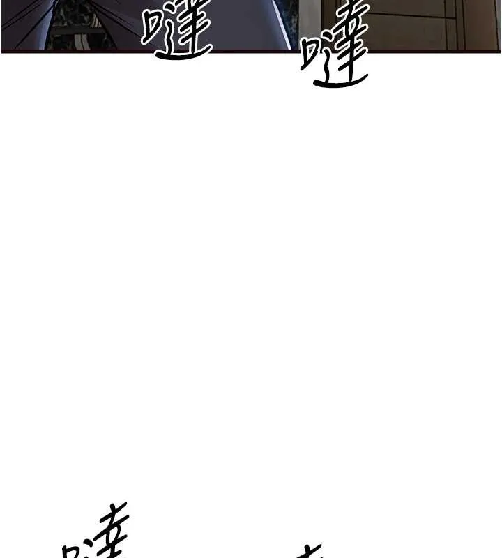 衣錦還鄉第26話-反正妳老公也沒辦法內射