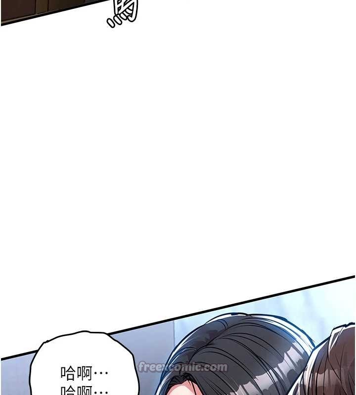 衣锦还乡第26話-反正妳老公也沒辦法內射