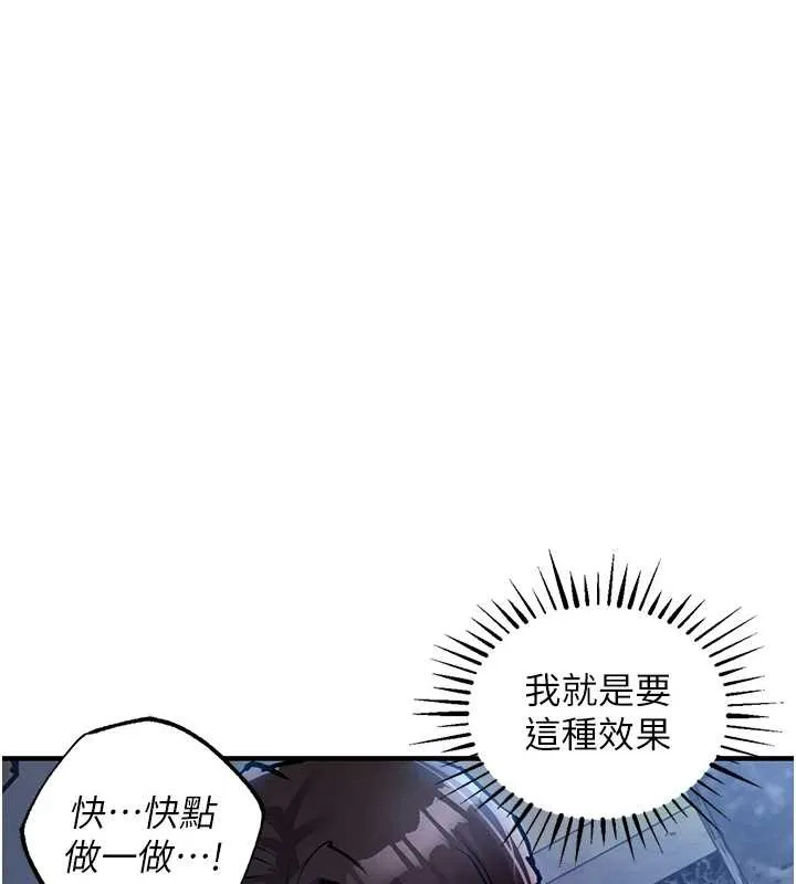 衣錦還鄉第26話-反正妳老公也沒辦法內射