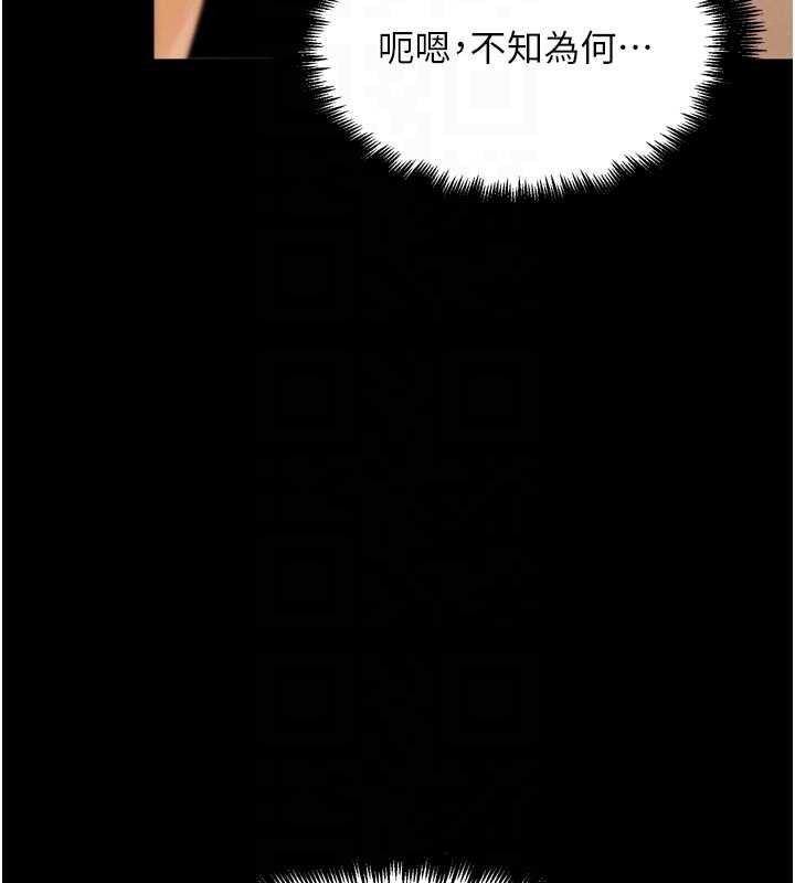 G斗吧!真人肉搏王第32話-獲得納妾許可