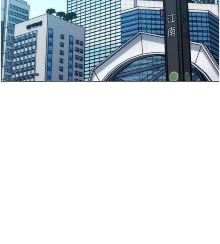 G鬥吧!真人肉搏王第32話-獲得納妾許可