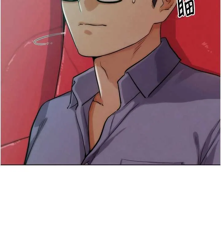 G鬥吧!真人肉搏王第32話-獲得納妾許可