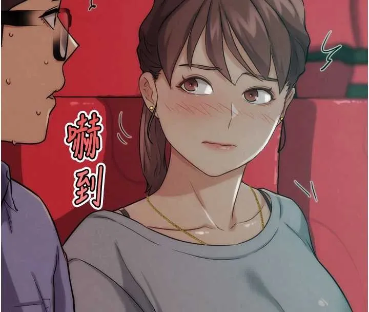G鬥吧!真人肉搏王第32話-獲得納妾許可
