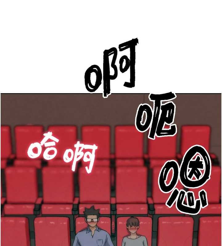 G斗吧!真人肉搏王第32話-獲得納妾許可