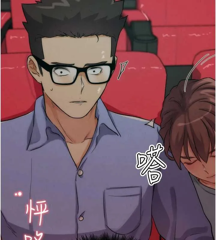 G鬥吧!真人肉搏王第32話-獲得納妾許可