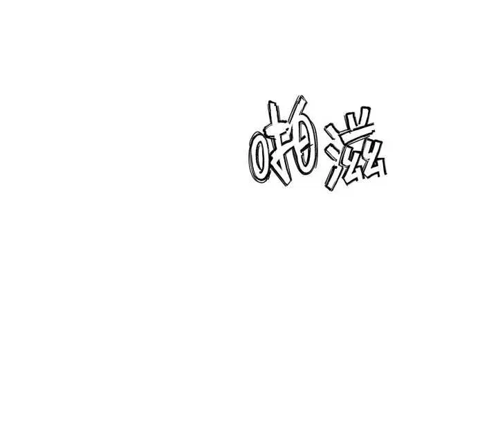 G鬥吧!真人肉搏王第32話-獲得納妾許可