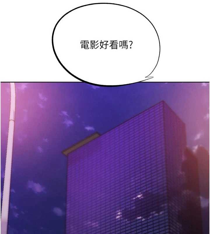 G鬥吧!真人肉搏王第32話-獲得納妾許可