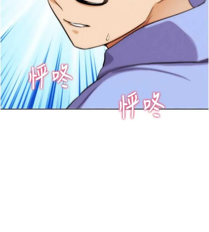 G鬥吧!真人肉搏王第32話-獲得納妾許可