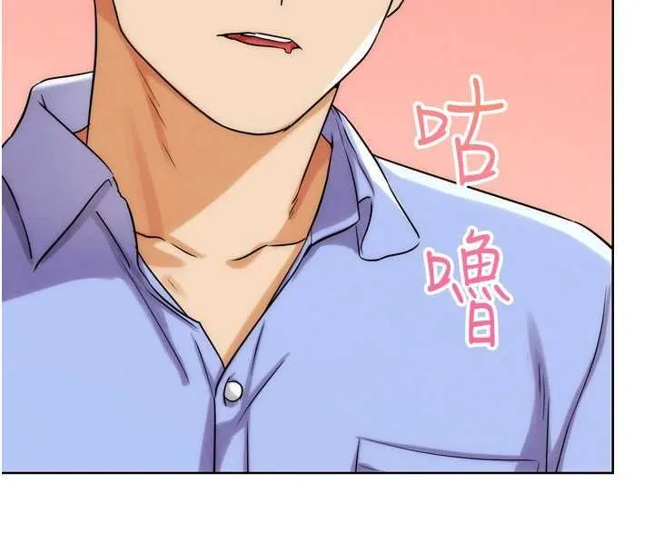 G鬥吧!真人肉搏王第32話-獲得納妾許可