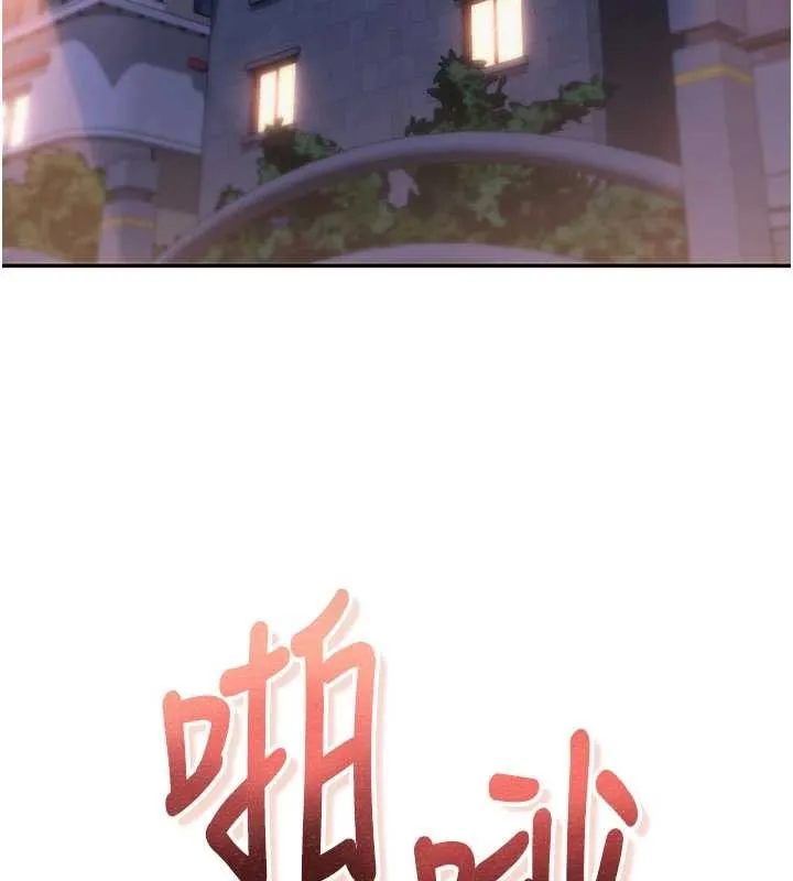 校園成人禮第17話-小穴這麼濕一定很爽