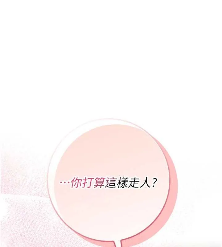 校園成人禮第17話-小穴這麼濕一定很爽