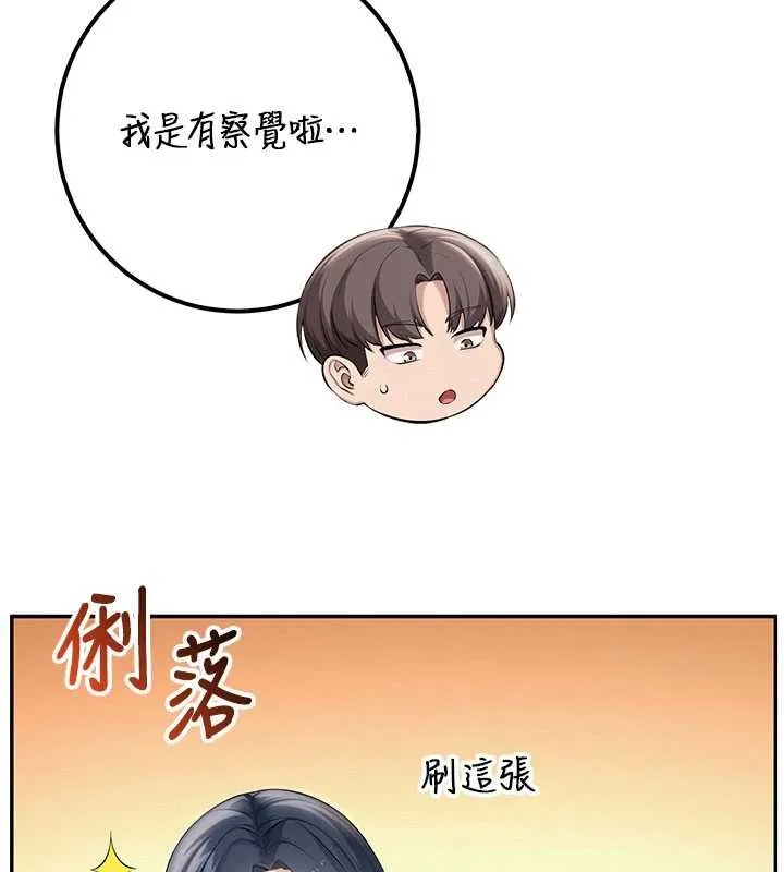 校園成人禮第17話-小穴這麼濕一定很爽