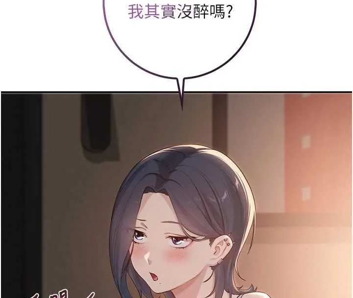 校園成人禮第17話-小穴這麼濕一定很爽