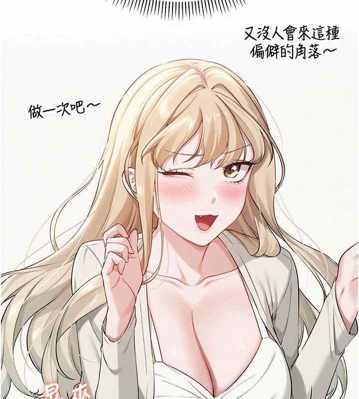 校园成人礼第17話-小穴這麼濕一定很爽