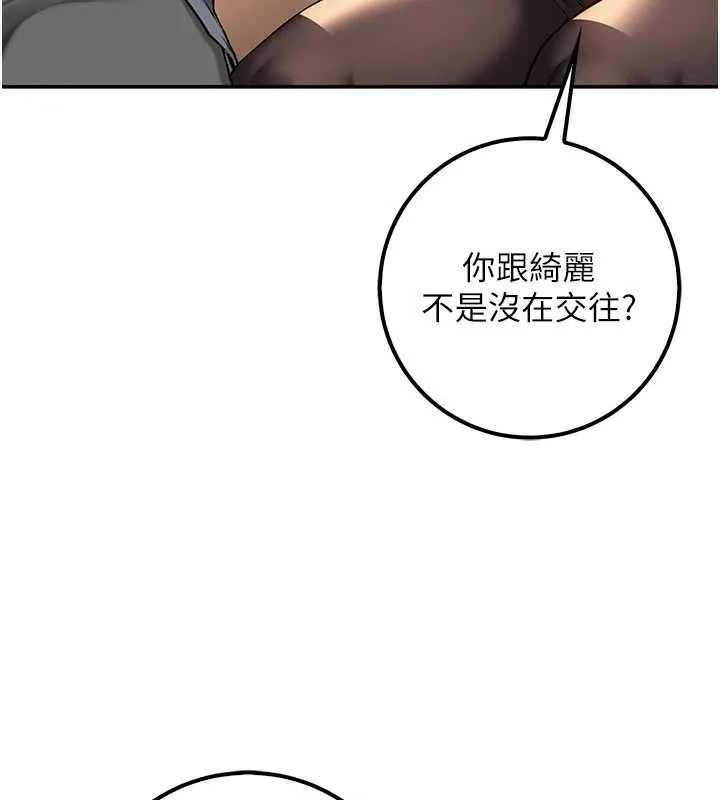 校園成人禮第17話-小穴這麼濕一定很爽