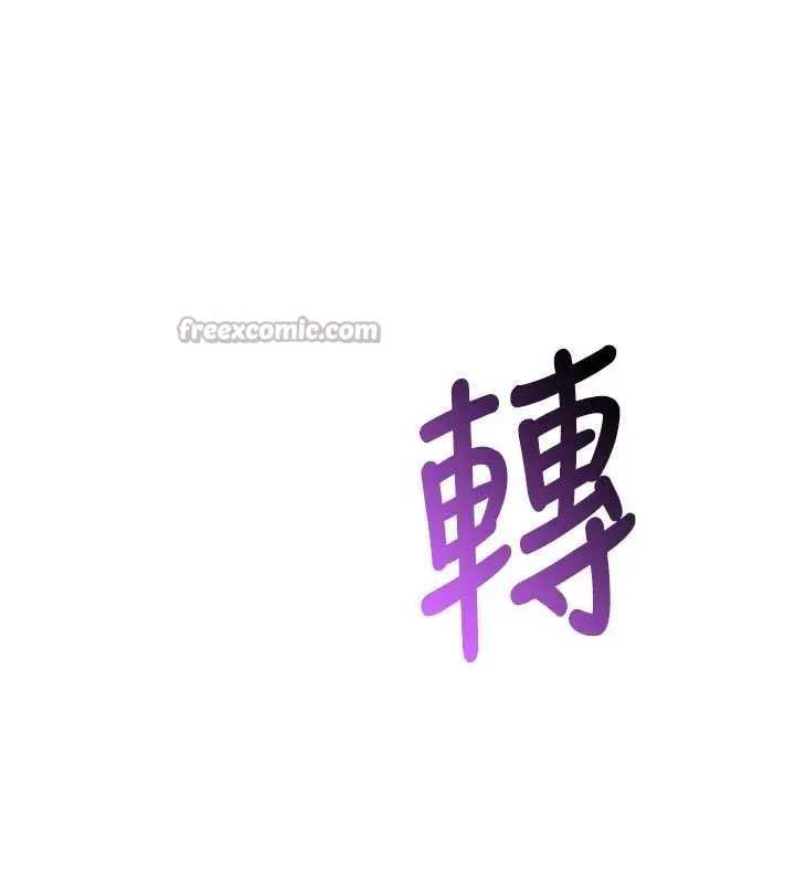 校園成人禮第17話-小穴這麼濕一定很爽