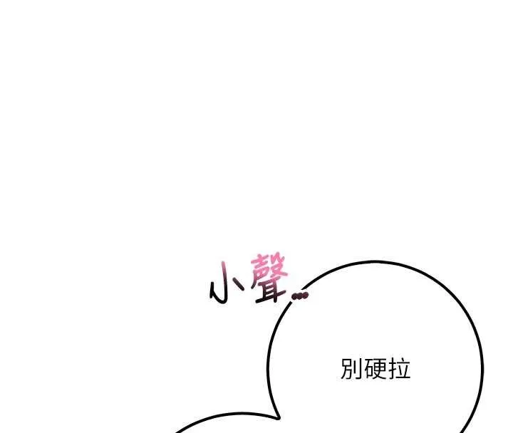 校園成人禮第17話-小穴這麼濕一定很爽