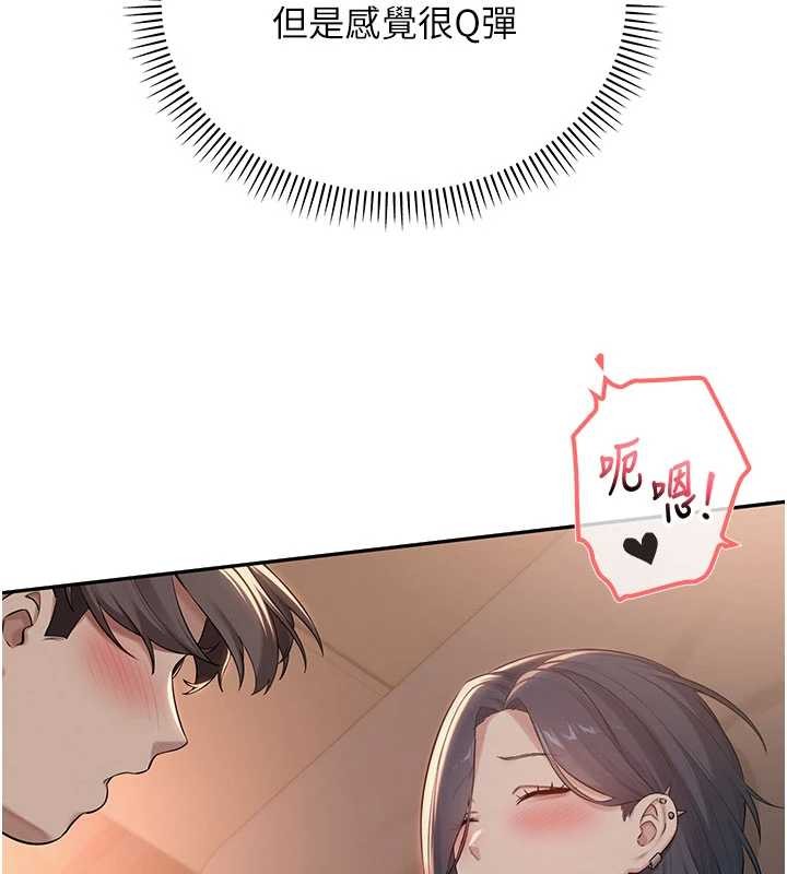 校园成人礼第17話-小穴這麼濕一定很爽