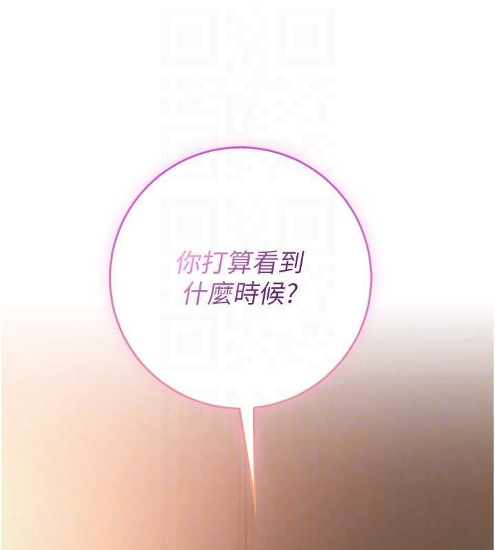 校园成人礼第17話-小穴這麼濕一定很爽