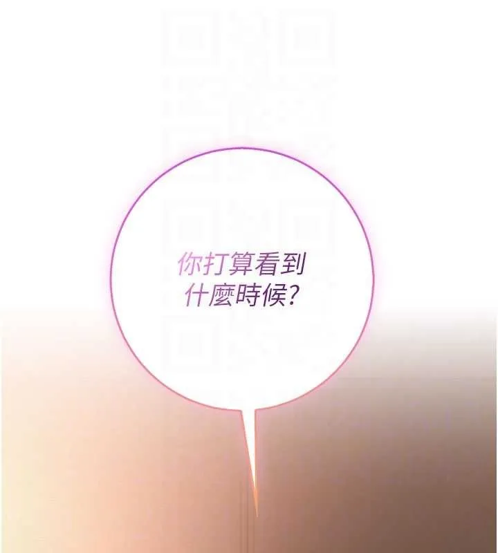 校園成人禮第17話-小穴這麼濕一定很爽