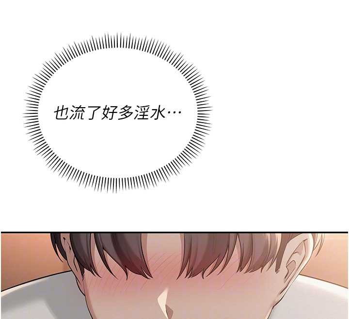 校园成人礼第17話-小穴這麼濕一定很爽