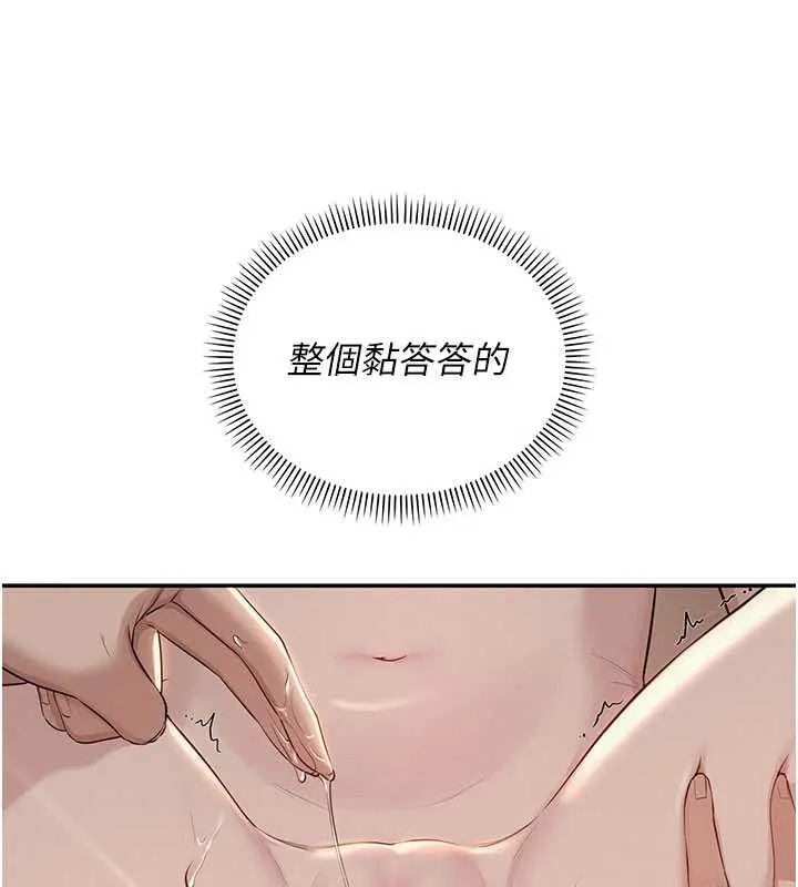校園成人禮第17話-小穴這麼濕一定很爽