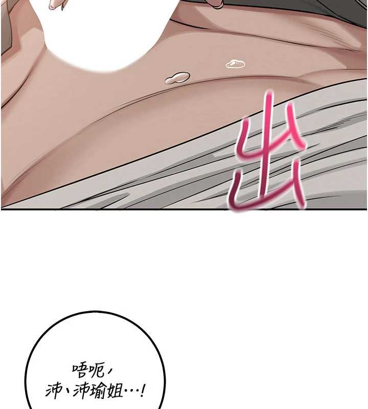 校园成人礼第17話-小穴這麼濕一定很爽