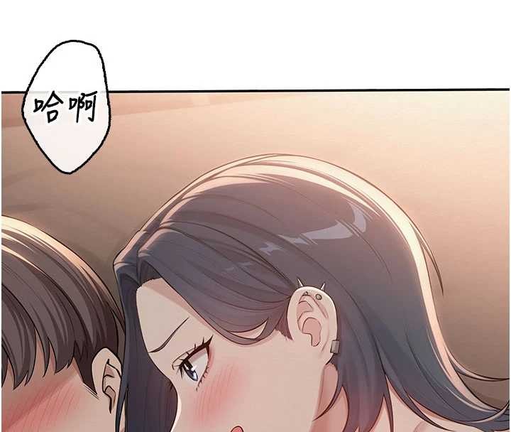 校园成人礼第17話-小穴這麼濕一定很爽