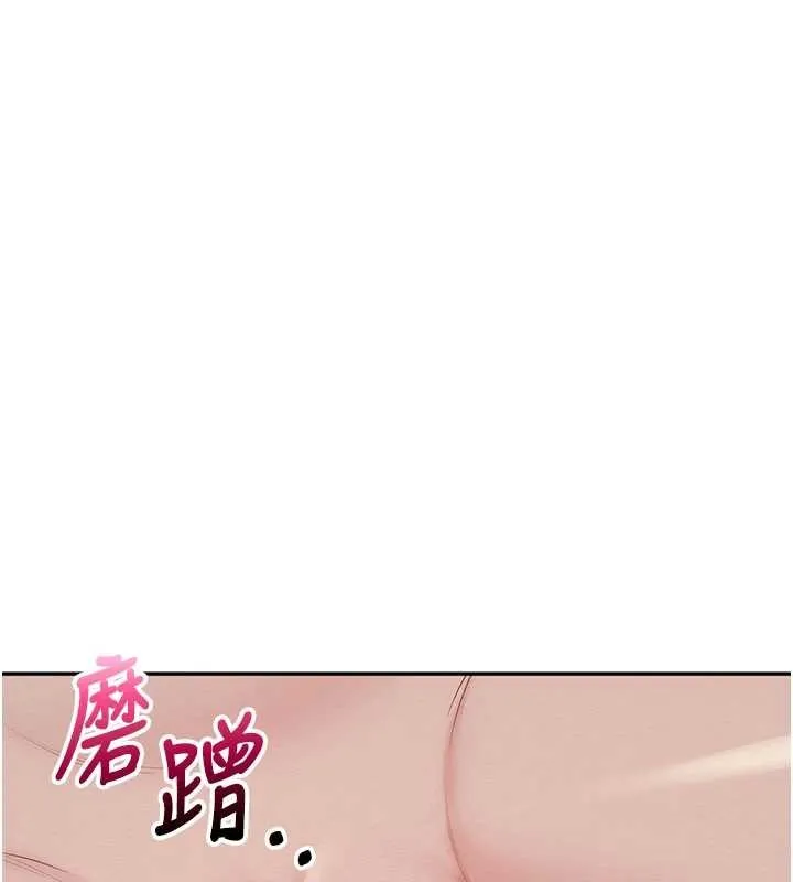 校園成人禮第17話-小穴這麼濕一定很爽