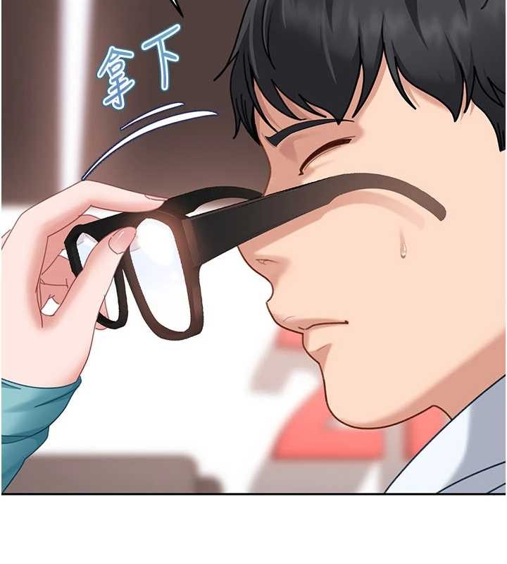 太妹硬闯成人界第12話-我可是有經驗的男人